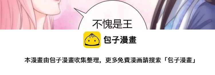 第25话 你要把我送走？49