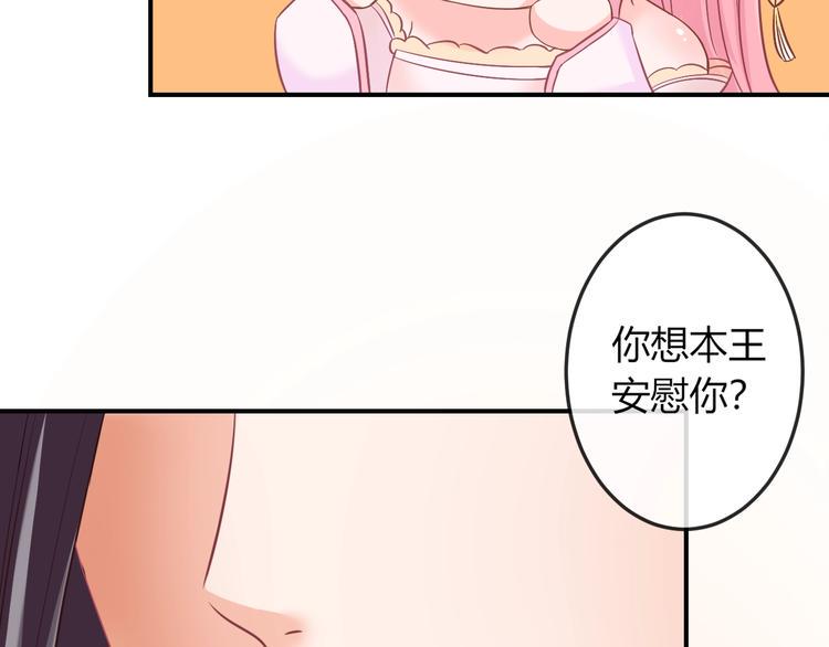 第4话 这个女人很美！88