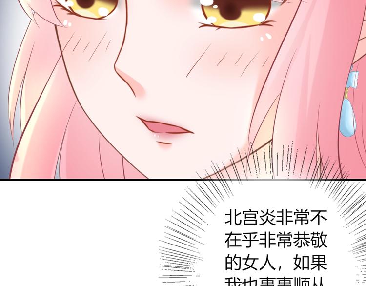第9话 你受伤了？！63