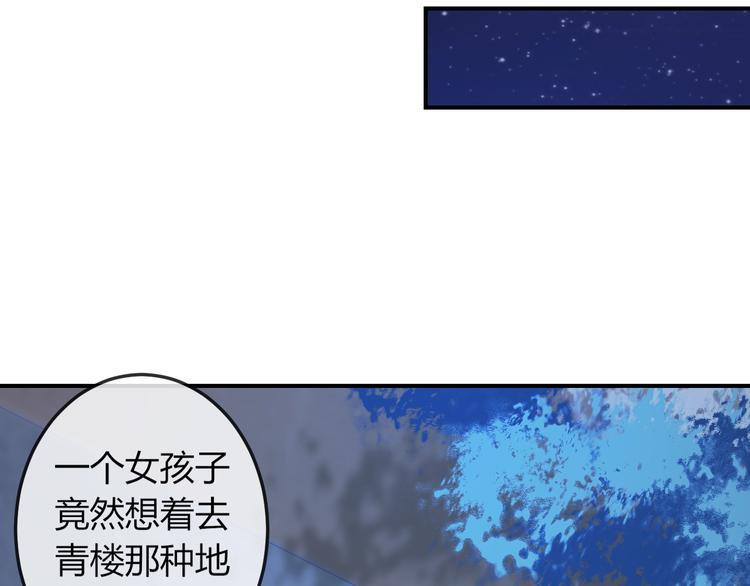 第14话 我想要小七！100