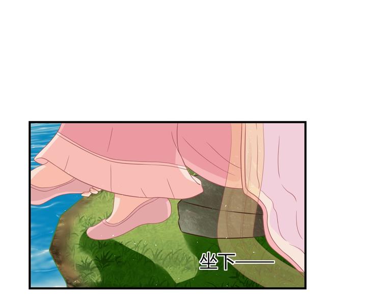 第5话 你逃不出我的手掌心41