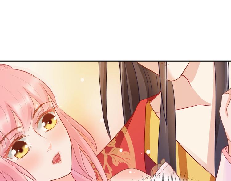 第5话 你逃不出我的手掌心68