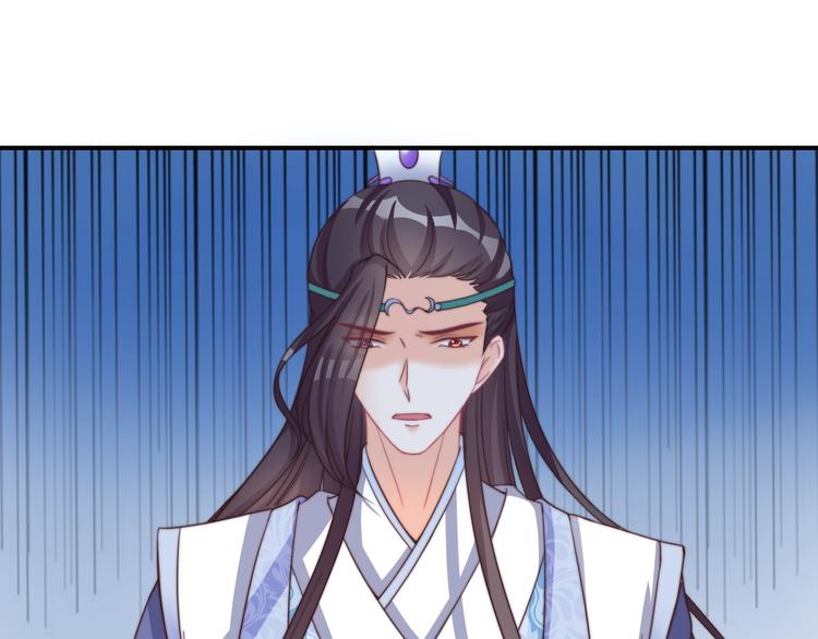 第17话 我的血竟有这种能力？24