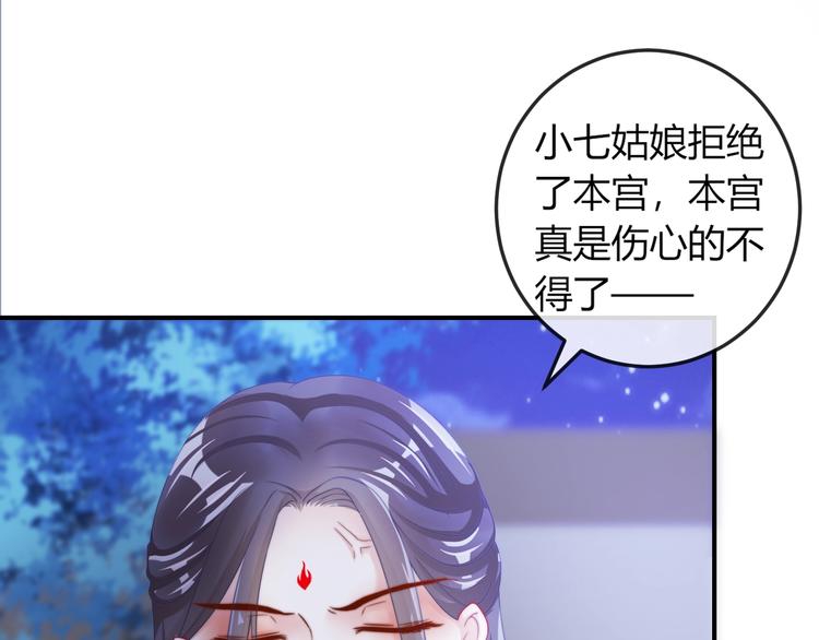 第15话 她又变成了猫？！35