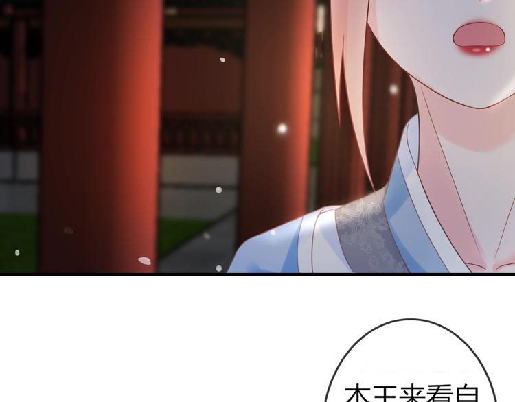 第3话 给你降温！1
