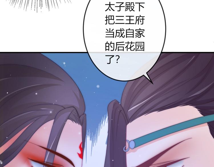第15话 她又变成了猫？！30