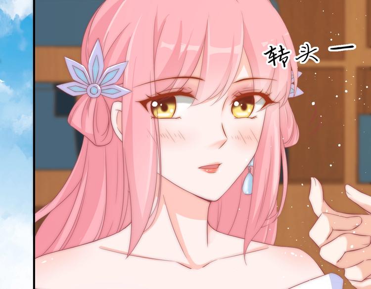 第14话 我想要小七！56