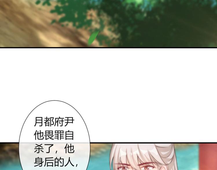 第22话 我不会再逃跑了57
