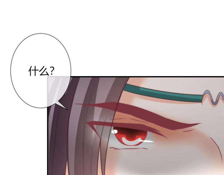 第25话 你要把我送走？42