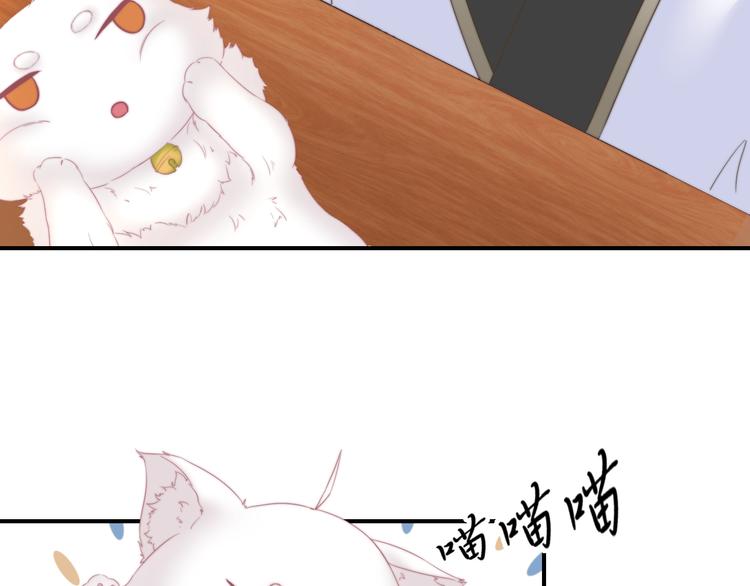 第16话 做个实验！96