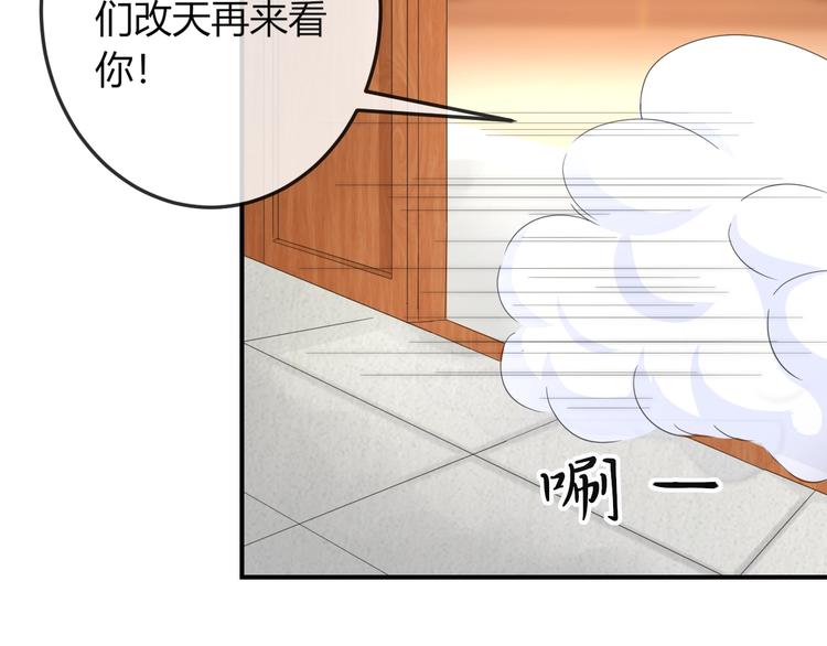 第11话 王爷的宠姬！63