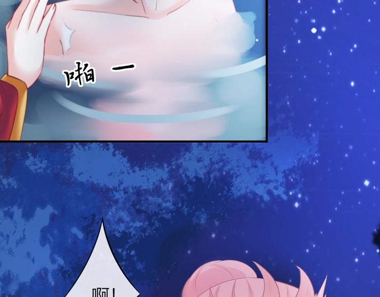 第15话 她又变成了猫？！61