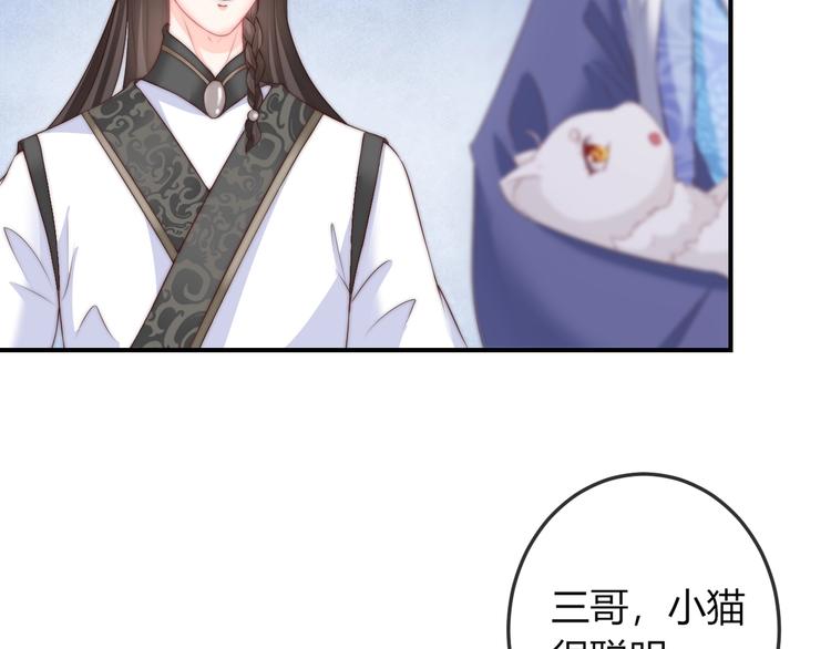 第17话 我的血竟有这种能力？38