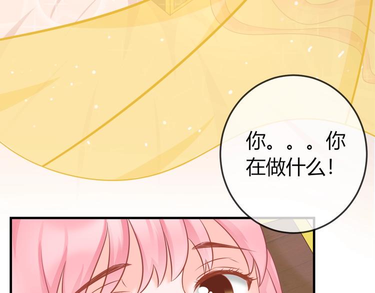 第2话 我要离开这里！33