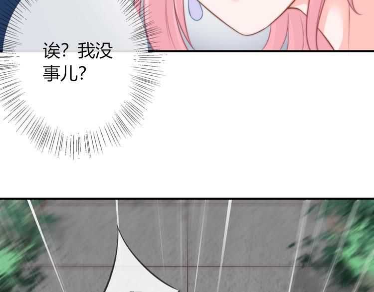 第10话 剑上有毒！5