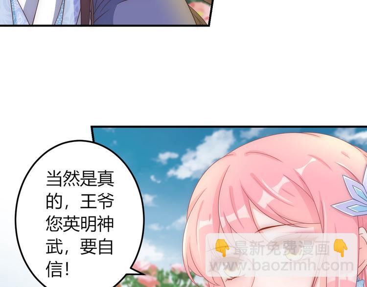 第13话 你是最重要的！10