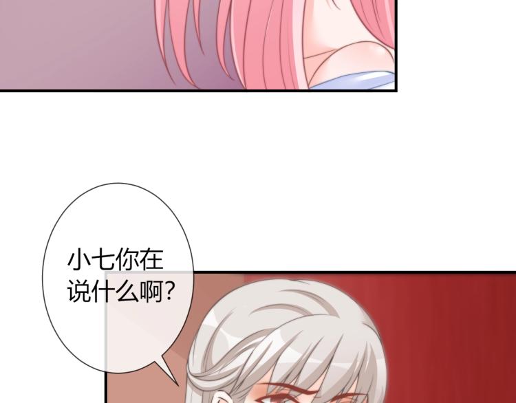 第24话 面对离别58