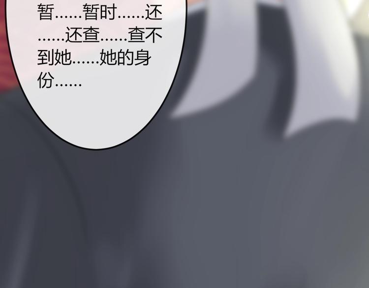 第4话 这个女人很美！128