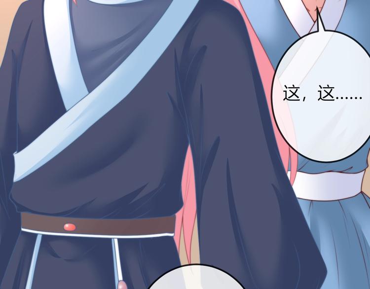第19话 小七的豪赌！20