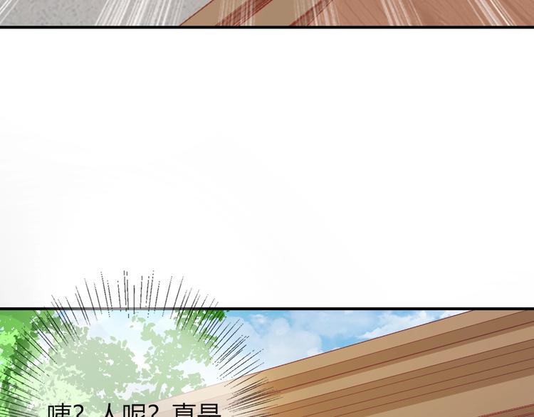 第9话 你受伤了？！104