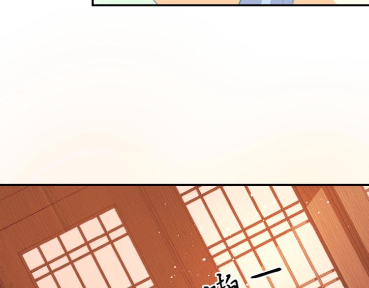 第26话 大婚之日！53