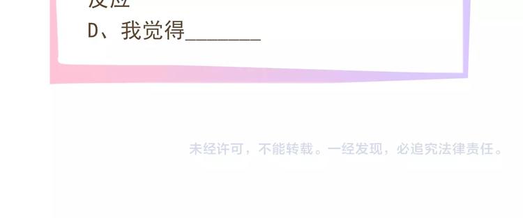 第0+1话 从天而降的喵？158