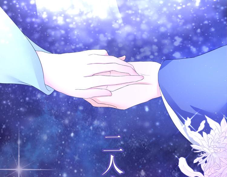 第0+1话 从天而降的喵？19