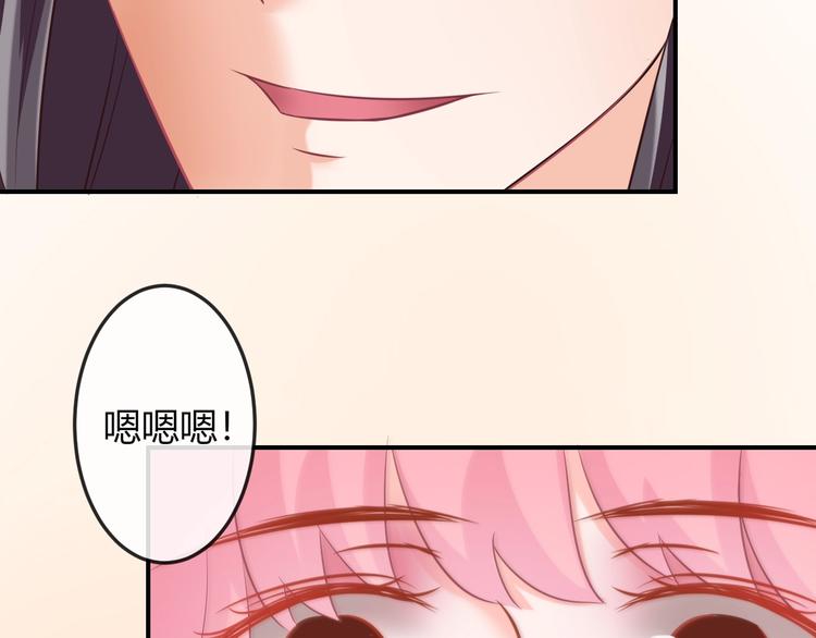 第4话 这个女人很美！89