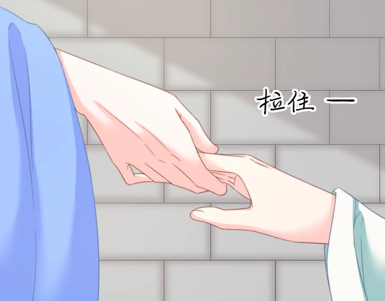 第13话 你是最重要的！66