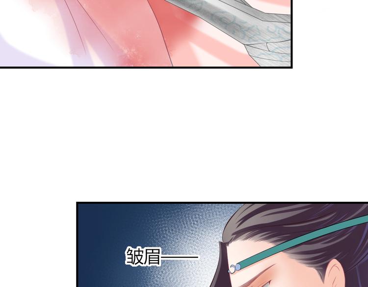 第8话 不准你有事！34