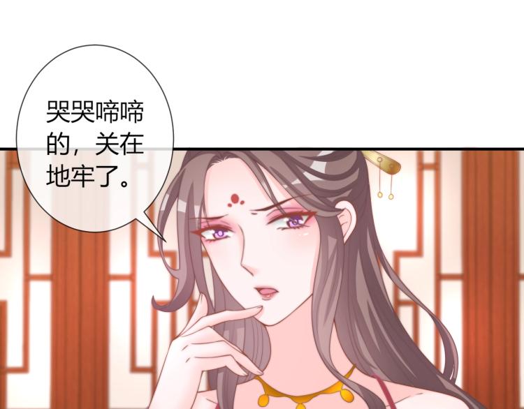 第21话 被拐骗了！43
