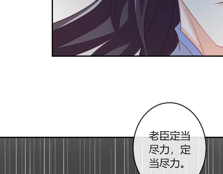 第8话 不准你有事！22