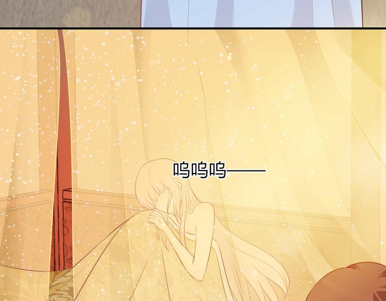 第6话 我要囚禁你！83