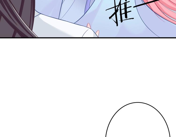 第0+1话 从天而降的喵？104