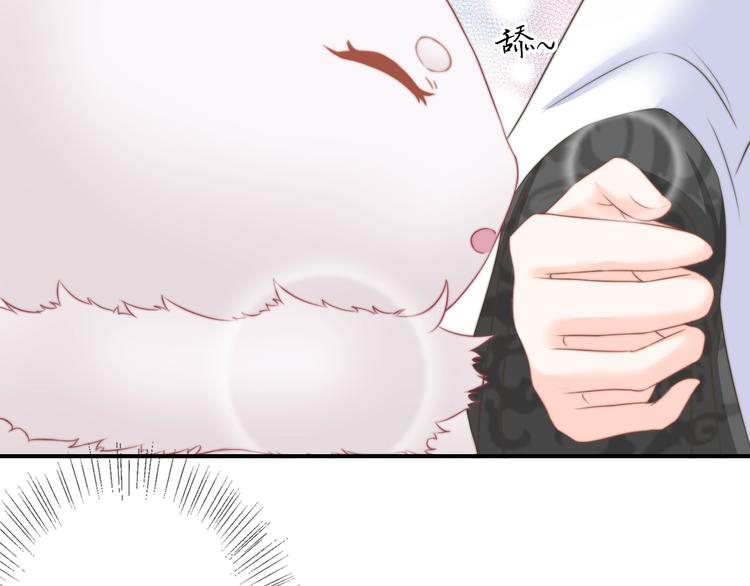 第17话 我的血竟有这种能力？13