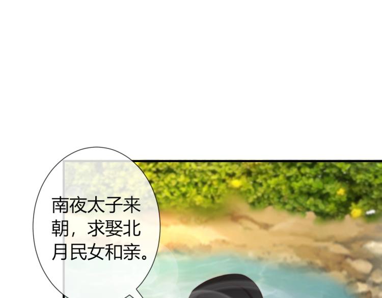 第22话 我不会再逃跑了69