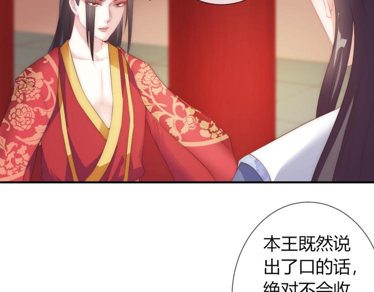第24话 面对离别47