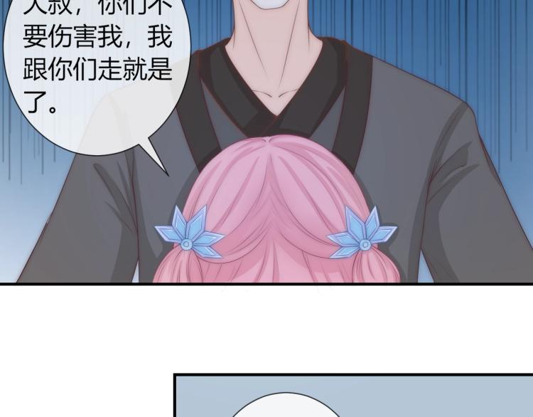 第21话 被拐骗了！18