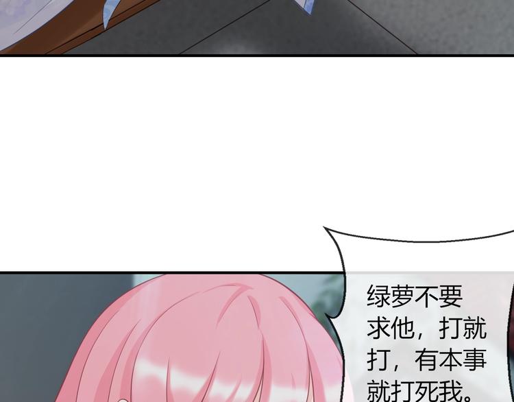 第7话 美人计90