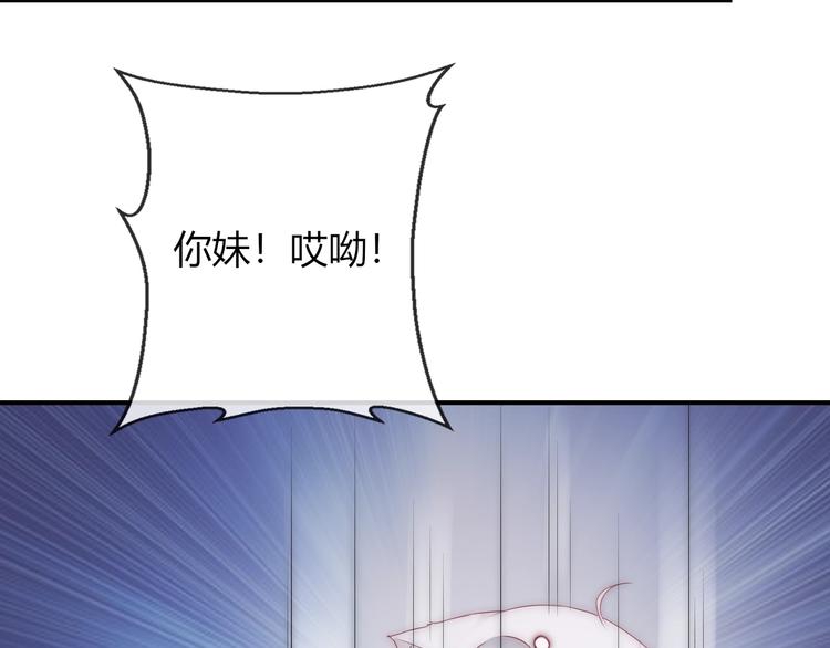 第16话 做个实验！79