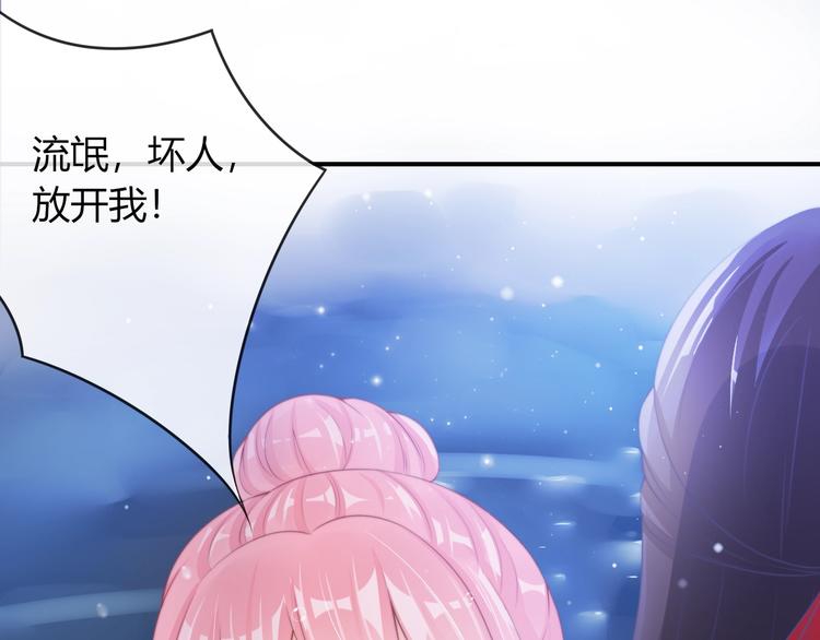 第15话 她又变成了猫？！47