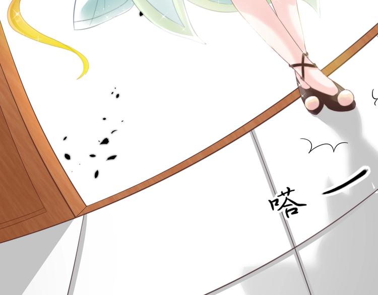 第13话 你是最重要的！57