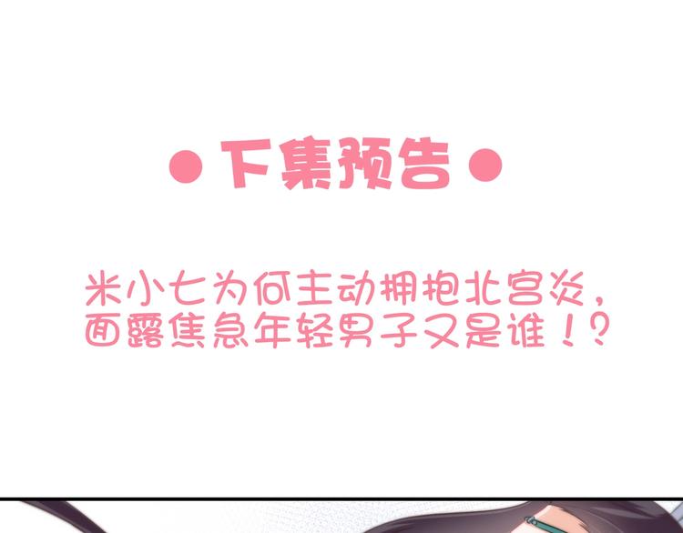 第9话 你受伤了？！125