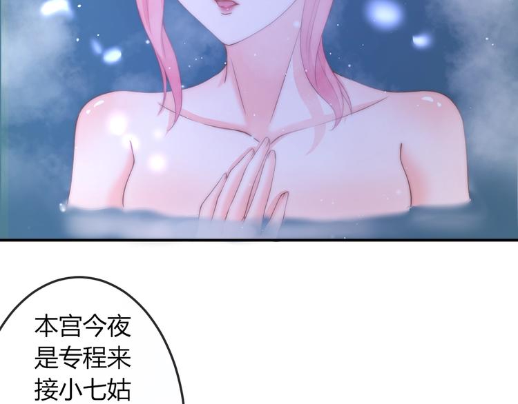 第15话 她又变成了猫？！25