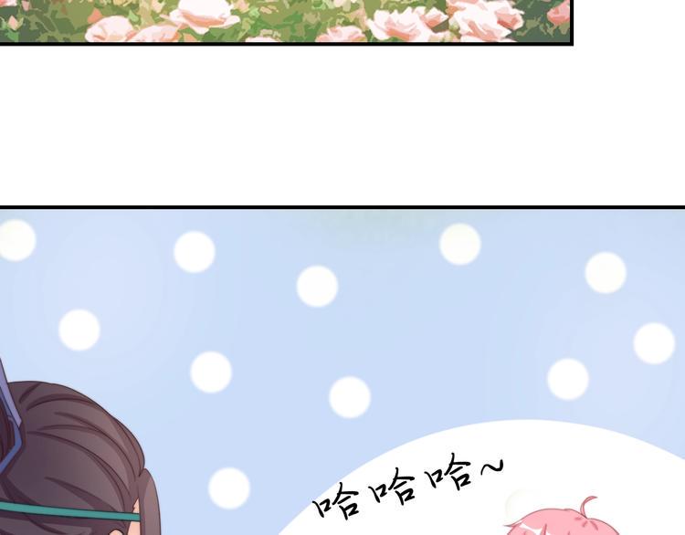 第12话 你竟敢摘我的花！90