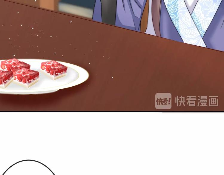 第13话 你是最重要的！79