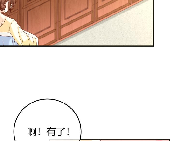 第2话 我要离开这里！105