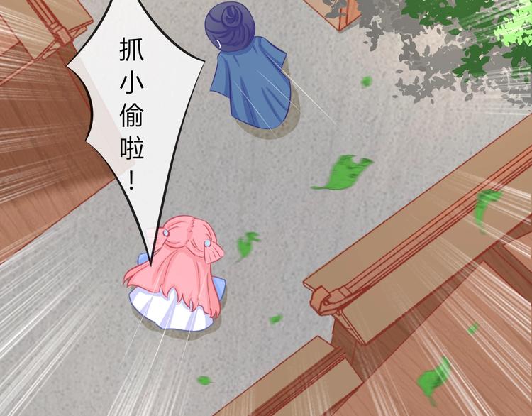 第9话 你受伤了？！103