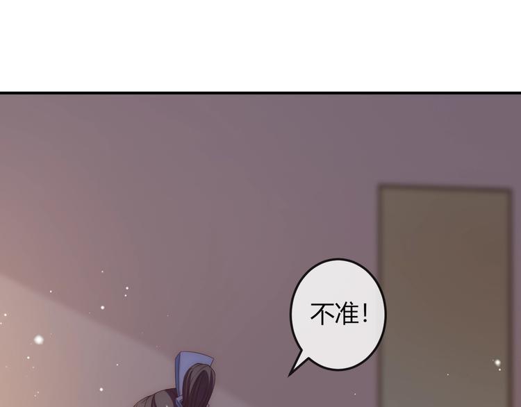 第14话 我想要小七！92