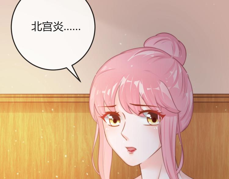 第15话 她又变成了猫？！70